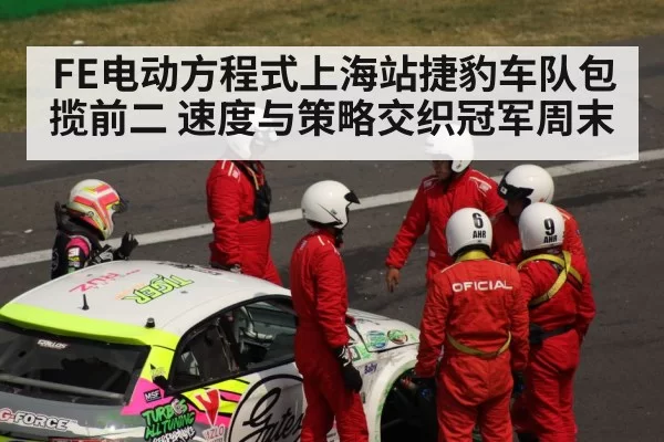 motorsport pit crew